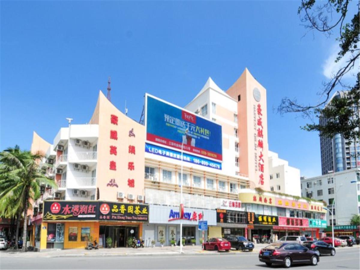 Harvest Qilin Hotel Sanya Extérieur photo